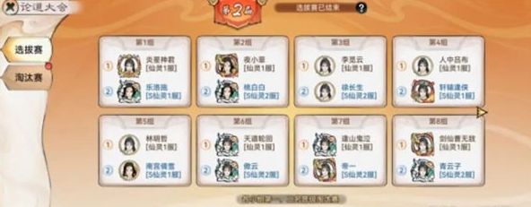 最强祖师pvp怎么打 最强祖师PVP玩法攻略