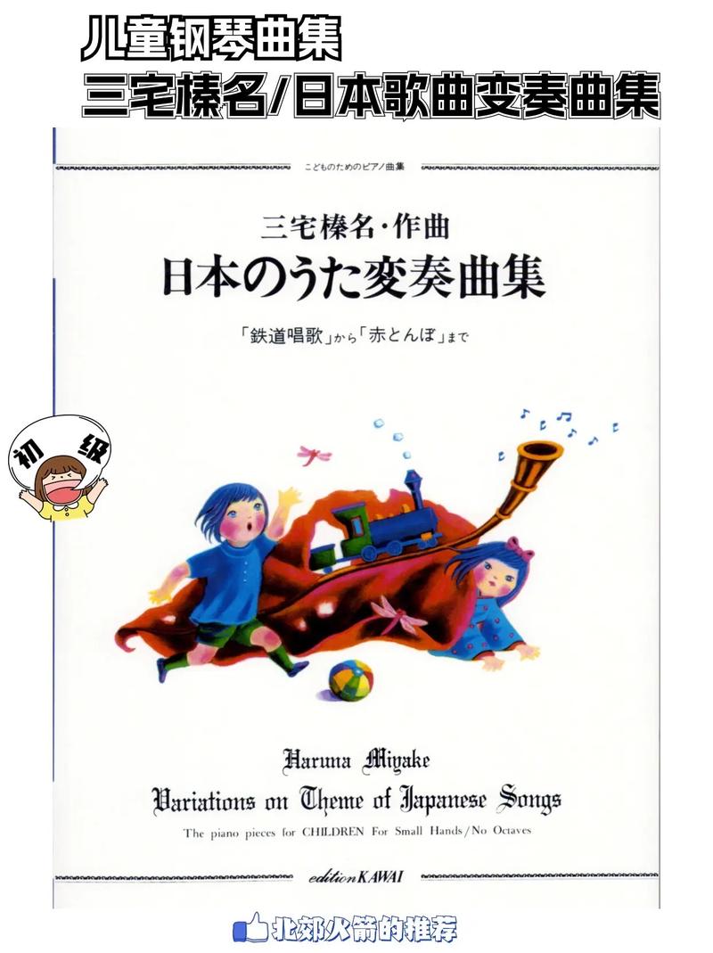 多元文化碰撞的美妙体验——日本免费一曲二曲三曲四曲，网友赞不绝口