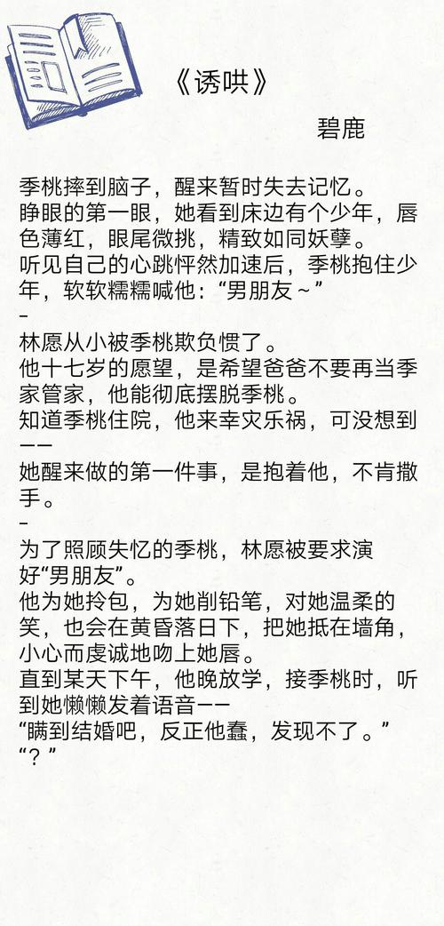  深入探讨“敌伦交换小敏13部全集”的精彩剧情与人物发展