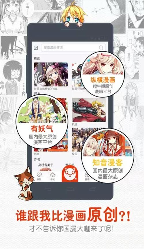 歪歪漫画sss入囗是什么