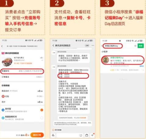 dnf徐福记联动奖励怎么领 徐福记联动奖励获取攻略