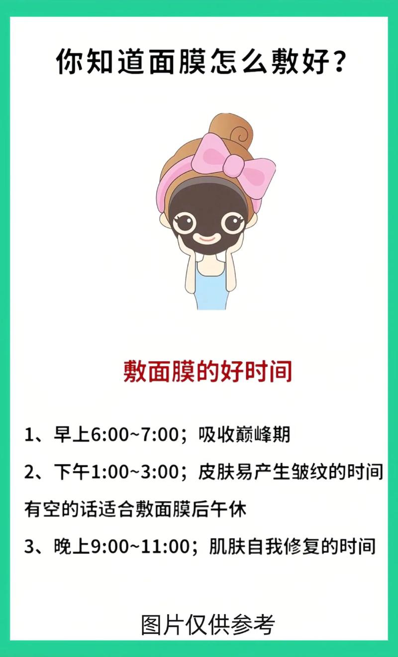  一边敷面膜一边蒸脸好吗？探讨美容护肤的最佳组合