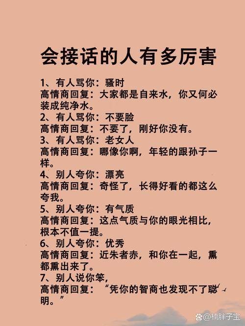 听到别人做那事的声音晦气吗