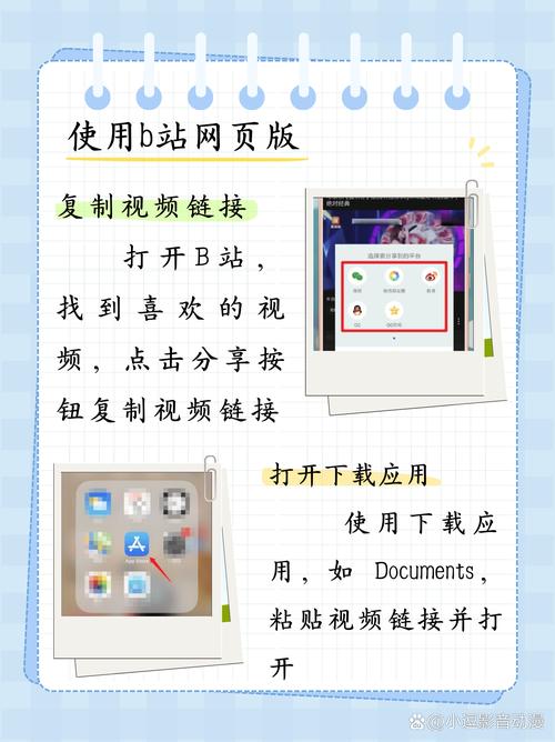 揭秘“成品短视频APP怎么下载”的最佳方法