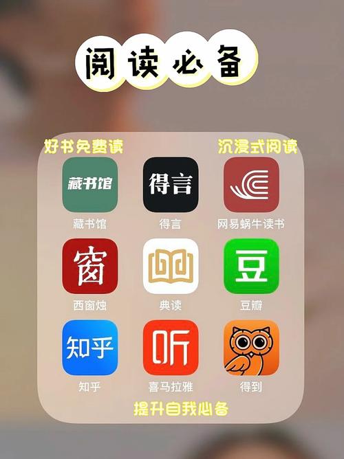 探索爱读书城app下载的无限阅读乐趣