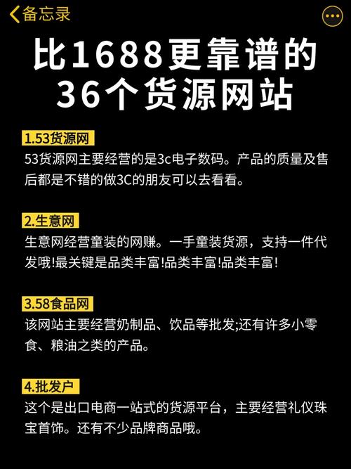 成品网站1688入口的推荐机制