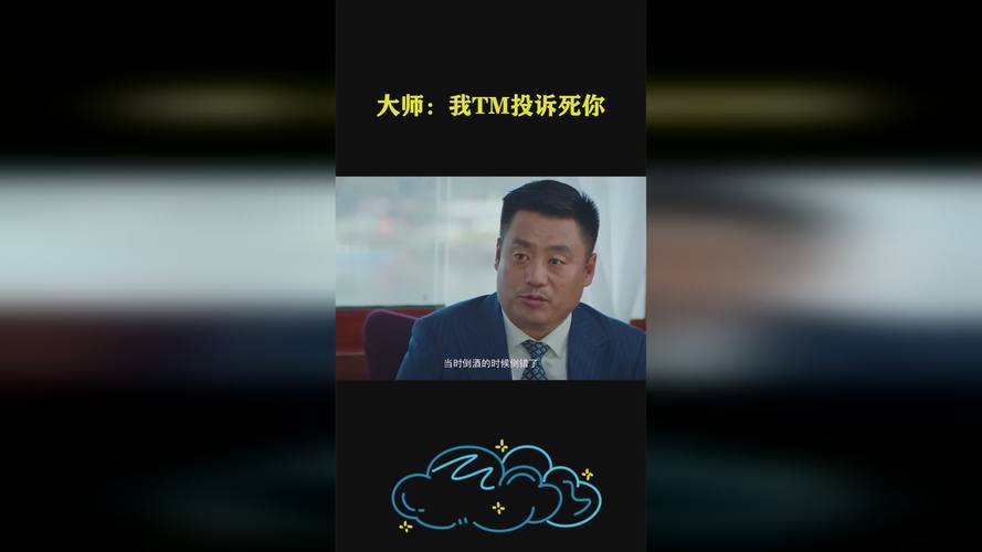  精彩纷呈一起草会17c官方网站，网友热议