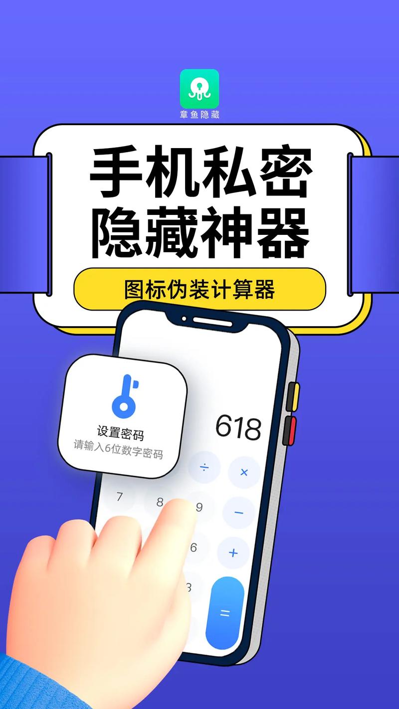 小科科app软件隐藏入口