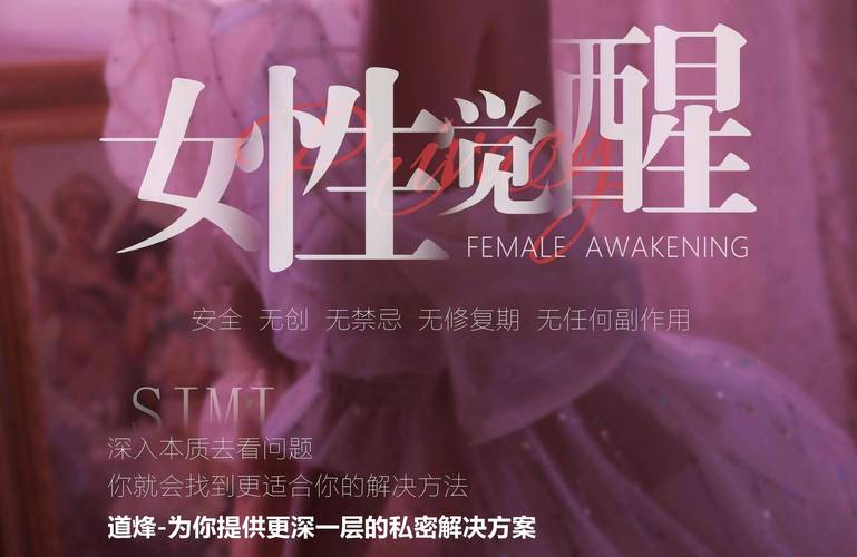 女性私密部位粉嫩嫩露出来的原因