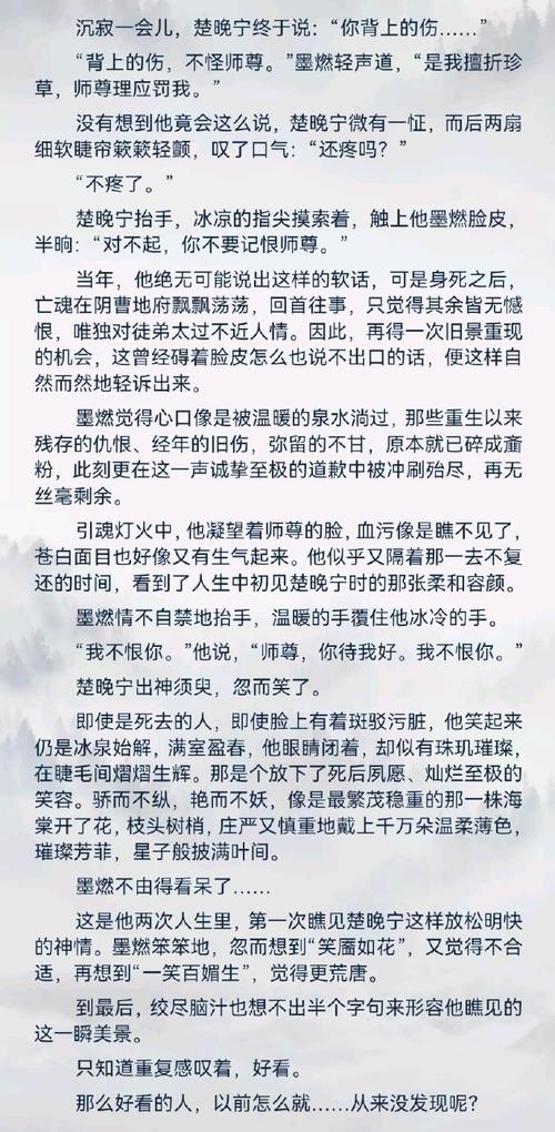 揭秘“次嗯抱次嗯次嗯嗯抱是什么歌”