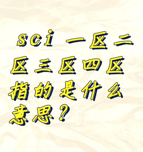 内容丰富精华区二区区别88888金三角，深度解析与全面对比