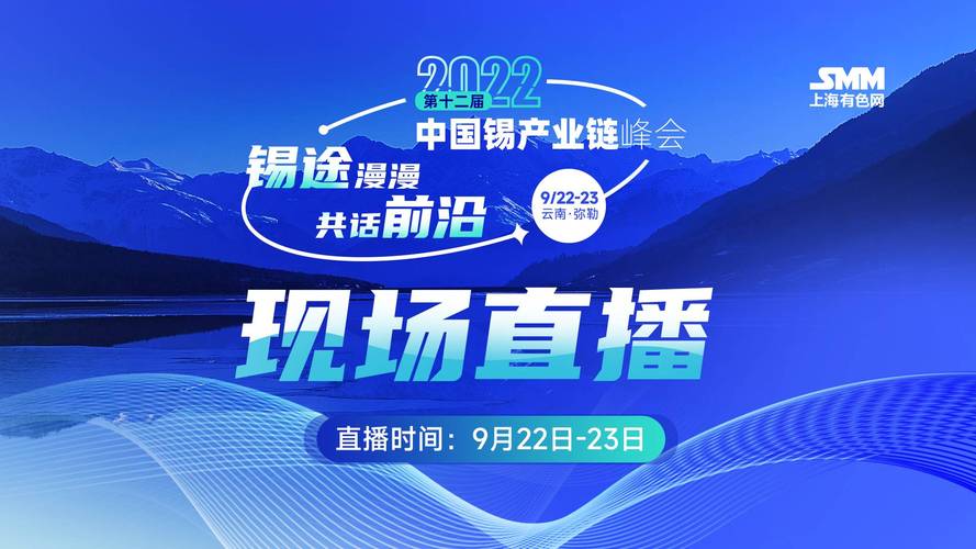 内容丰富免费直播行情网站，带你轻松掌握市场动态