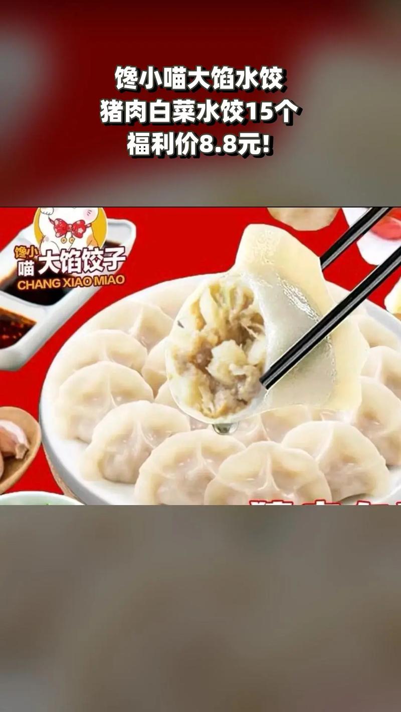 授课方式BY肉馅小水饺