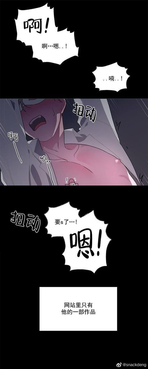 漫画禁漫天堂