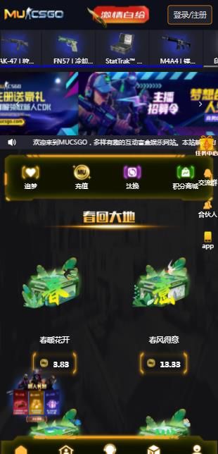 csgo起源2上线饰品会跌么 新饰品继承机制及价格变化