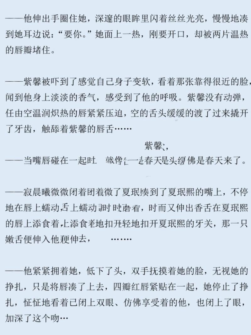 秘羞羞小说免费阅读资源，读者的心灵驿站