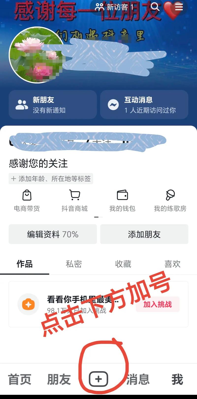  如何选择十大不封号直播平台：轻松开启你的直播之旅