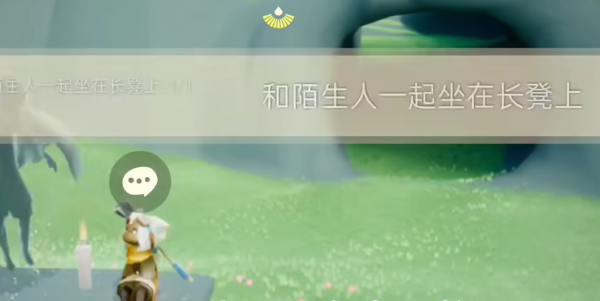 光遇10.18任务怎么做 2023年10月18日每日任务完成攻略