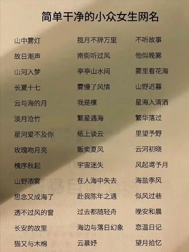 多姿多彩2023年69堂最新网名是什么，网友们的反应引发热议