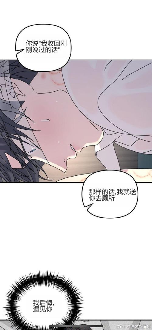  歪歪漫画SSS版登录不上，网友：你不是一个人在战斗