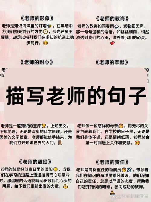 “扒开老师??”到底意味着什么，网友：