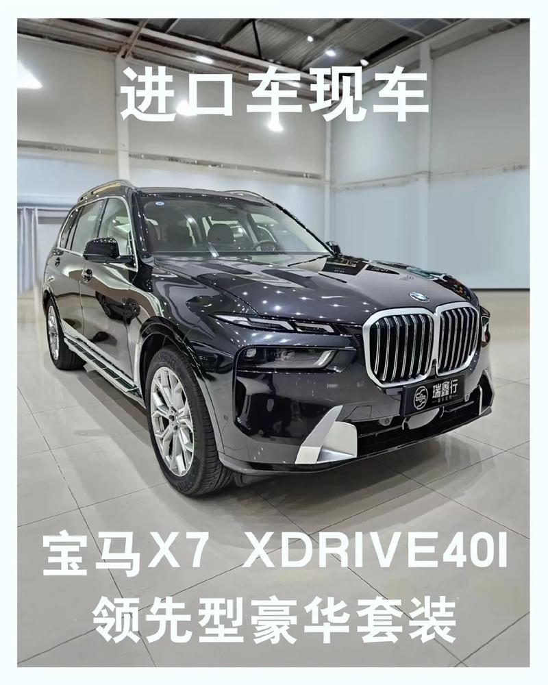  2023年X7X7x7X7X暴躁：探索当代社会的焦虑与不安