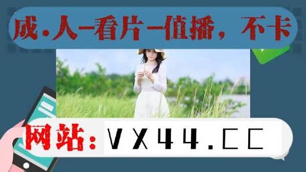  在“91好色先生TV”中发现生活的另一面