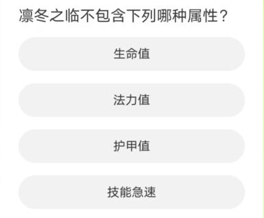 道聚城11周年庆英雄联盟答案大全 道聚城11周年英雄联盟答题答案攻略