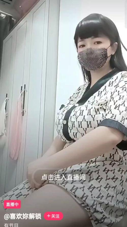 美女无遮挡直播软件免费看