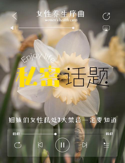 老公每天吃我小花园会伤肝吗