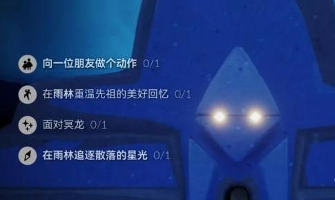 光遇8.17任务攻略 2023年8月17日每日任务完成方法