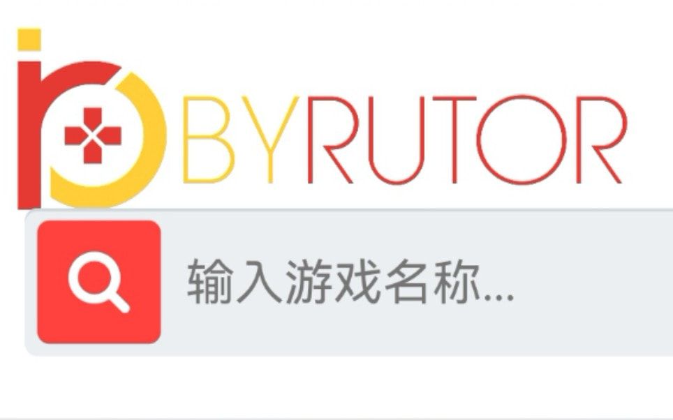 byrutor.rog怎么进去 byrutor.rog官网下载入口