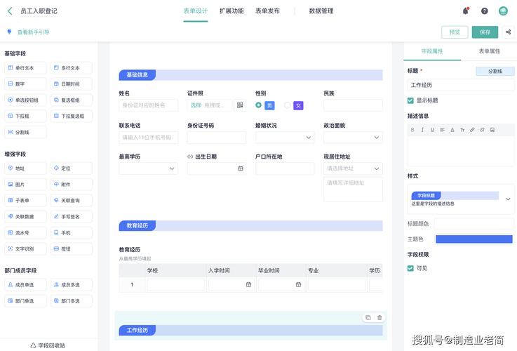  公牛CRM下载：提升企业客户管理的新利器