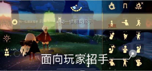 光遇7月27日任务攻略 7.27每日任务完成方法2023