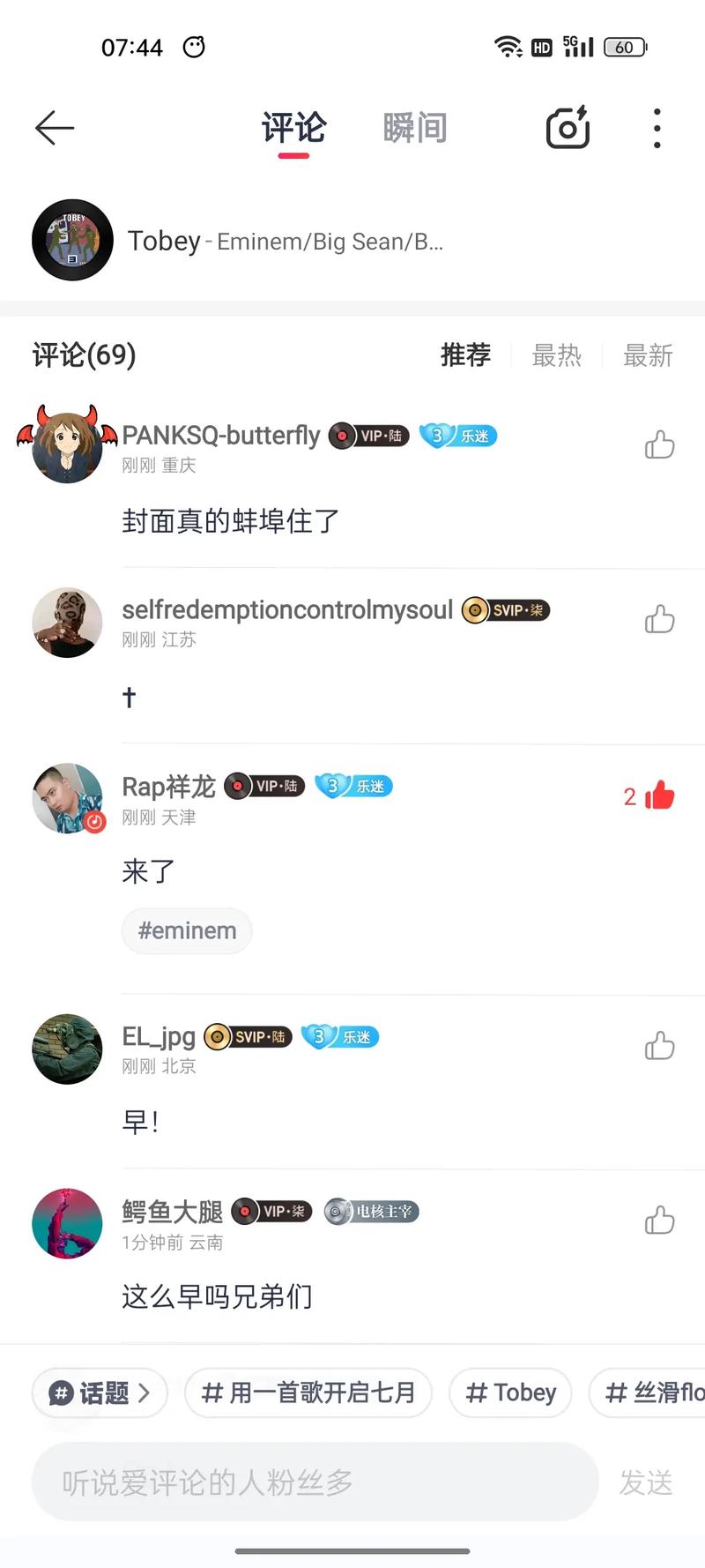 深度剖析tobey24的影响力与应用，网友热议：