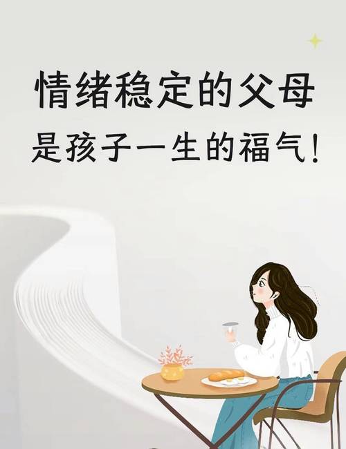 妈妈的朋友对孩子成长的影响：潜移默化的教育力量