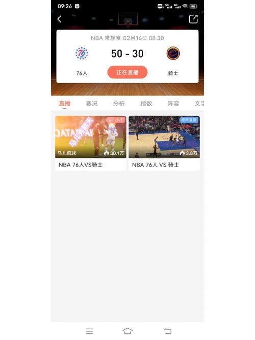 51网站看nba短视频