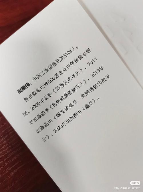 销售的销售秘密3HD中字