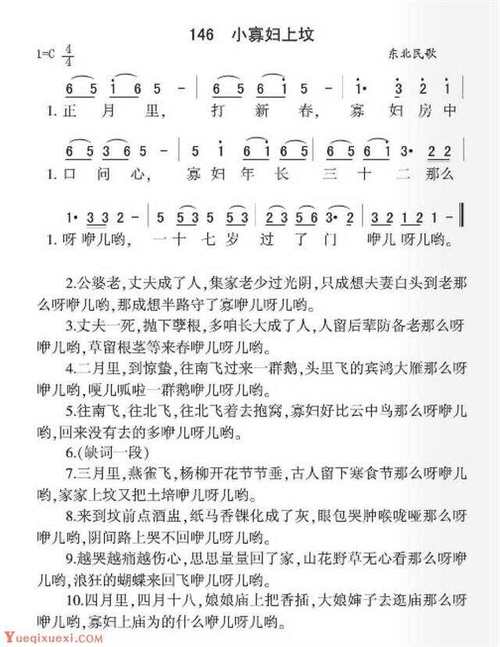 小寡妇汆白肉最经典十首歌曲，网友：让我们重温音乐的魅力