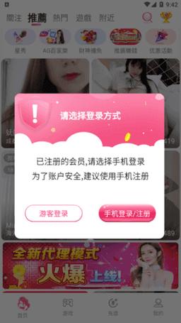 YY22TV夜月直播APP