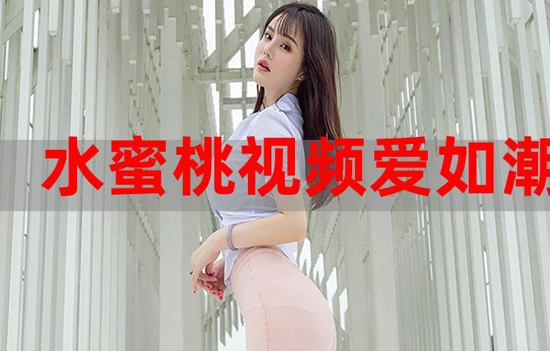  探索蜜桃my.1688.com：一个不可错过的购物平台