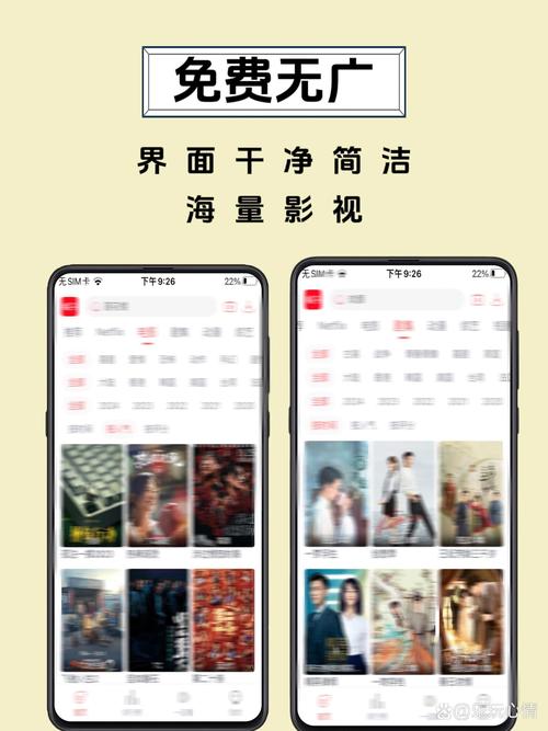 畅享精彩：用“无人区6高清免费追剧软件”追剧新体验