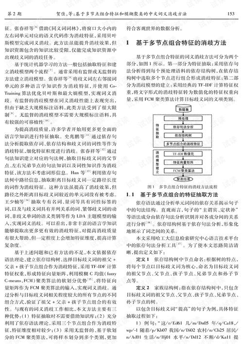 大地资源网中文二页